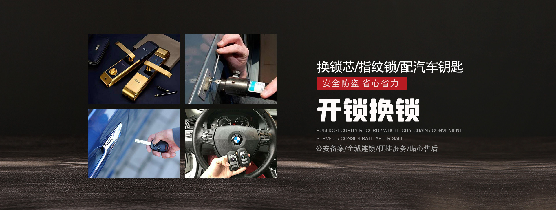 黄山黄山区banner01