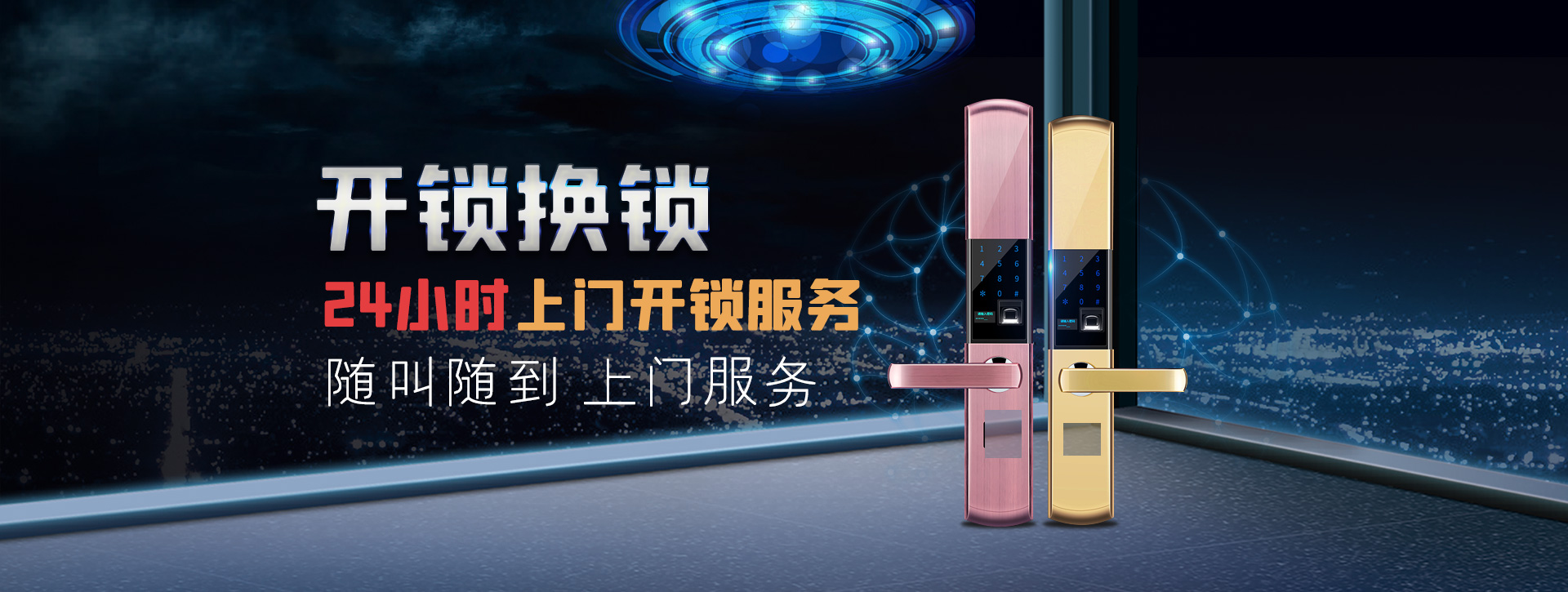 黄山黄山区banner02