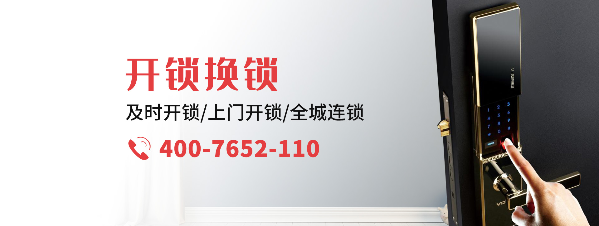 黄山黄山区banner